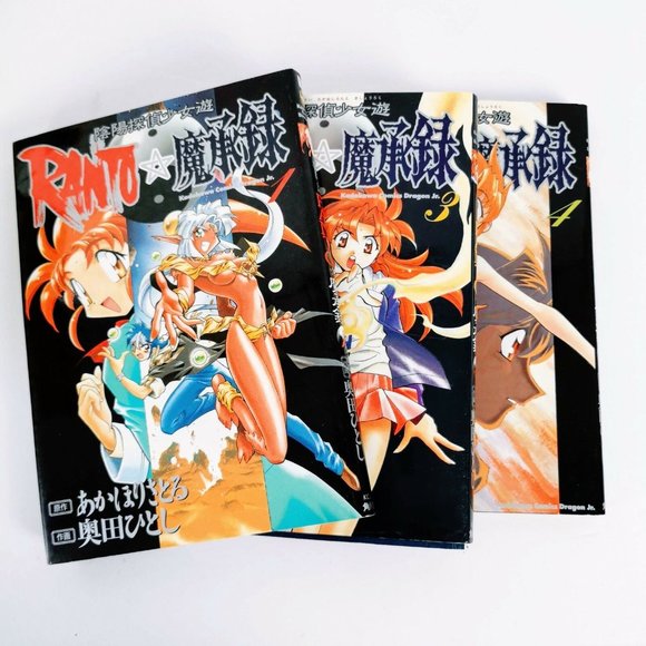 Ranto Manga Graphic Novel Lot 3 Volumes 1 2 3 Japa - Picture 1 of 6